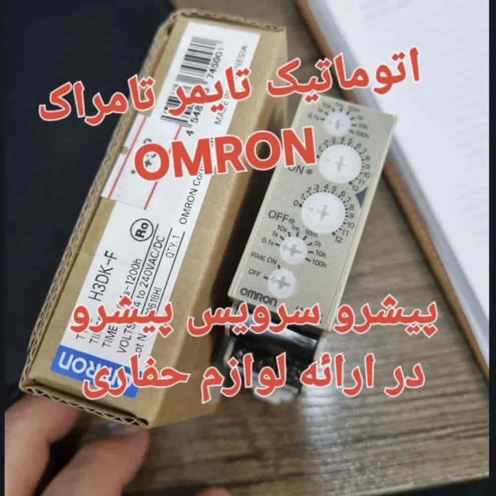 اتوماتیک تایمر تامراک