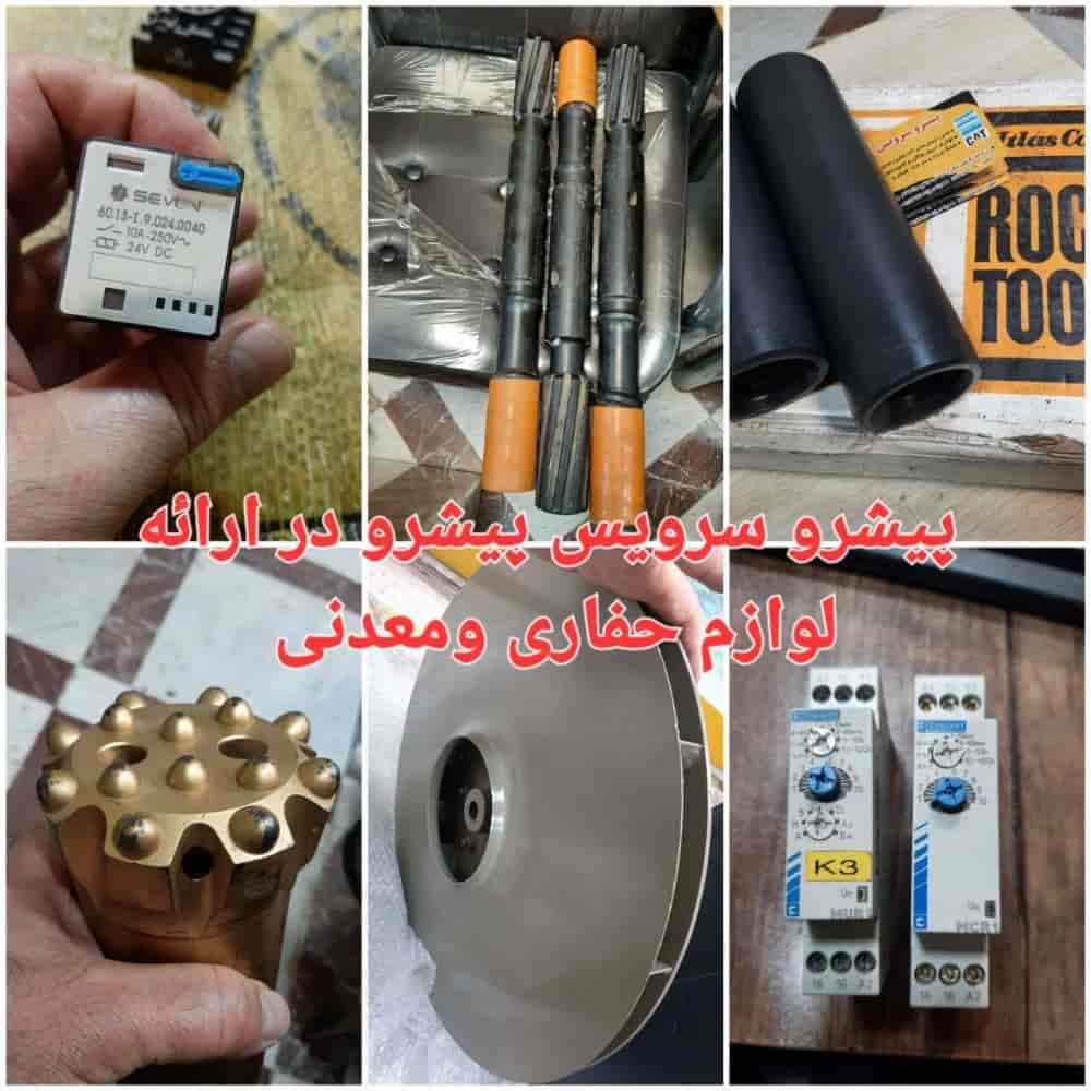 1751523673968.webp